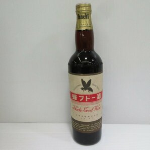 1円スタート♪ 蜂ブドー酒 合同酒精株式会社 Hachi Sweet Wine 550ml 14% 甘味果実酒 未開栓 古酒/B34157の画像1