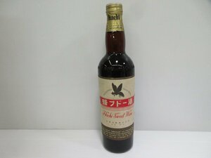 1円スタート♪ 蜂ブドー酒 合同酒精株式会社 Hachi Sweet Wine 550ml 14% 甘味果実酒 未開栓 古酒/B34157