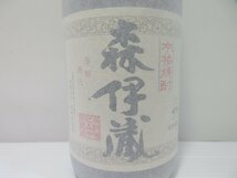 5本セット 森伊蔵 かめ壺焼酎 一升 1800ml 25% 芋焼酎 未開栓 古酒 1円スタート 3本外装破れ有り 発泡スチロール箱×4(汚れ等有り)/12-8-2_画像4