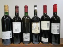 12本セット ワイン (フランス,イタリア,ドイツ) 750ml 6-13% 未開栓 古酒 1円スタート/12-12-11_画像3