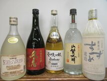 9本セット 麦焼酎(銀座のすずめ,至福の陶酔,いいちこ,山紫水明,田苑,壱岐っ娘,久寿,他) 200-720ml 20-41% 未開栓 古酒 1円スタート/12-13-1_画像2