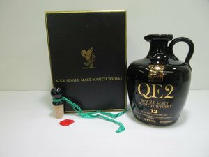 QE2 クイーンエリザベス 12年 陶器 750ml/1590g 48.6% シングルモルト スコッチウイスキー 未開栓 古酒 箱,替栓付き エンブレム剥げ/A36833