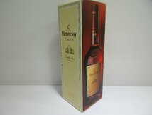 ヘネシー プリヴェ Hennessy PRIVE 700ml 40% コニャックブランデー 未開栓 古酒 箱付き/B34457_画像8