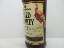 ワイルドターキー 12年 ビヨンド デュプリケーション WILD TURKEY 700ml 50.5% バーボンウイスキー 未開栓 古酒 箱付き/B34606_画像4