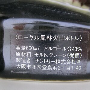 サントリー ローヤル 風林火山ボトル 武田信玄 陶器 660ml(1393g) 43% SUNTORY ※紙封片方切れ,刀折れあり 特級 従価 未開栓 古酒 /A34684の画像7