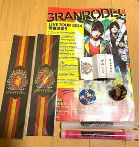 新品　送料無料★GRANRODEO 缶バッジ ステッカー フライヤー セット