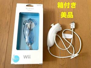 【匿名　送料無料】ほぼ新品★任天堂　Wii　ヌンチャク　ホワイト　箱付き