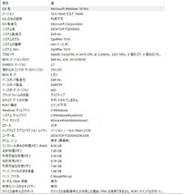 DELL Optiplex 7010 D03S Win10 Pro Corei5 3470 3.20GHz メモリ8GB　SSD 240GB　WPS Office2_画像4