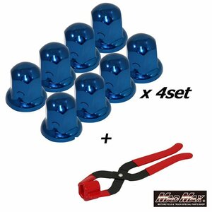 ISO33mm steel made nut cap 50mm front rear combined use blue deco cap 32 piece set & plier black 1 piece [ postage 800 jpy ]
