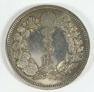 ■【買取まねきや】 日本 古銭 貿易銀 明9年 真贋不明 計1点■