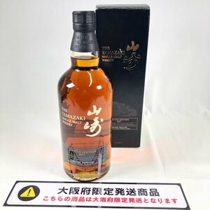 【買取まねきや】【大阪府限定発送・大阪府店頭受取】古酒 未開栓 山崎 リミテッドエディション 2017 サントリー ウイスキー 箱付 1点