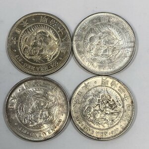 ■【買取まねきや】古銭 1円銀貨 明治18年 21年 22年 24年 一圓 銀貨 計4点■