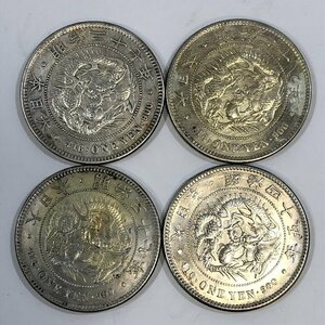 ■【買取まねきや】古銭 1円銀貨 明治27年 28年 37年 45年 一圓 銀貨 丸銀右打 計4点■