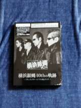 横浜銀蝿40thの軌跡 ~ドキュメンタリー&ラスト配信ライブ [DVD]_画像1