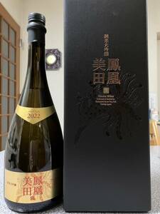 鳳凰美田 純米大吟醸 ゴールドフェニックス 750ml 2023.10 製造