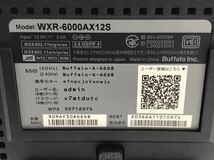 ロ 2312-3015 Buffalo 無線LAN親機　WXR-6000AX12S 強力Wi-Fiルーター 説明書 セットアップカードあり 通電のみ確認済み 100サイズ発送予定_画像2