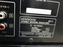 K 2312-3017 KENWOOD ROXY J5 センタースピーカーCS-6 スーパーウーファーSW-9 3点セット　リモコンなし　再生試聴確認済み　複数梱包発送_画像8