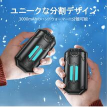 充電式カイロ OUTJUT 電子カイロ 充電式超軽量 2個セット【新型磁気式/分離式設計】6000mAh容量 電気あんか 両面発熱_画像6