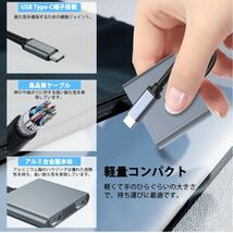 USB C HDMI 変換アダプター デュアル HDMI Type-C マルチディスプレイアダプタ 3画面 4-in-1 USB HDMI 2ポートHDMI拡張_画像7