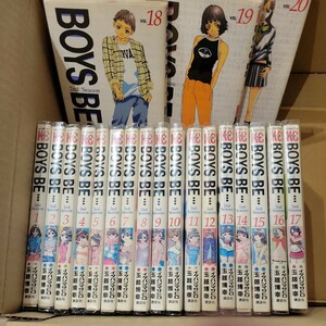 BOYS BE… 2ndSeason 全巻セット【全20巻セット・完結】玉越博幸週刊少年マガジン