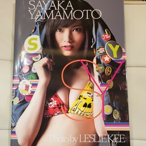 e AKB　SKE 48　山本彩 写真集 『 SY 』SAYAKA YAMAMOTO　ヨシモトブックス / ワニブックス 　