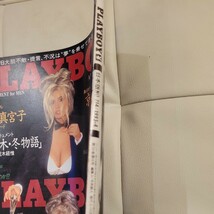 e PLAYBOY 1993年4月号／インタビュー 松井秀喜、ショー・コスギ 対談 米長邦雄＆西大條学 麻生真宮子 荒木経惟 立木義浩 月刊プレイボーイ_画像2