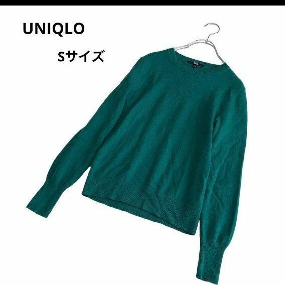 UNIQLO★ユニクロ★カシミヤ★クルーネックセーター★カシミヤ100★グリーン