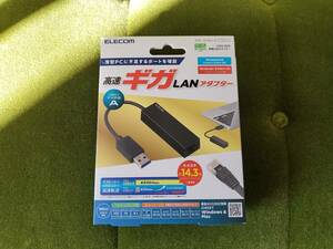 【新品未開封】 エレコム USB3.0 ギガビットLANアダプター EDC-GUA3-B