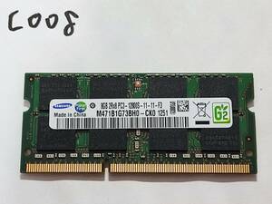 L08 【動作品】 SAMSUNG ノートパソコン用 メモリ 8GB 1枚 DDR3-1600 PC3-12800S SO DIMM 1.5V 動作確認済み M471B1G73BH0-CK0