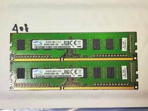408 【動作品】 SAMSUNG メモリ (4GB×2枚組) 8GBセット DDR3-1600 PC3-12800U UDIMM 240 片面 動作確認済み デスクトップ