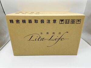 【未開封品】 リタライフ Lita Life 水素風呂 Ver2 バージョン2 シリアル LS