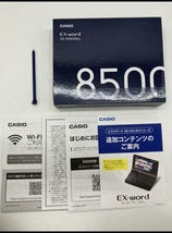 美品　CASIO　カシオ　XD-SX8500　Ex-word　ビジネスモデル　電子辞書　エクスワード　動作確認済_画像8