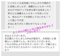 【大人気！！】管釣り　エリアトラウト【巻き直し不要】海鱒スパイラルPro4本セット　左右巻き_画像6