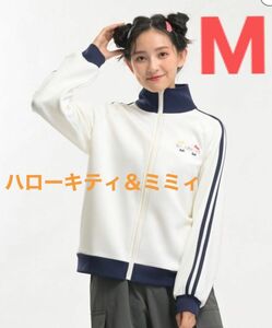 ハローキティちゃんとミミィちゃん 双子 トラックジャケット 刺繍 サンリオ ジャージ Mサイズ