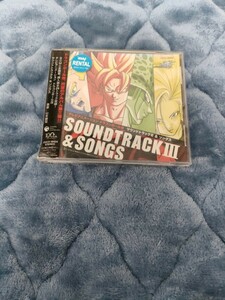 DRAGON BALL KAI ドラゴンボール 改 SOUNDTRACK Ⅲ & SONGS サウンドトラック ソングス CD 音楽 サントラ アニソン アニメ