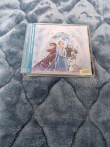【即決購入】DISNEY ディズニー アナと雪の女王2 オリジナルサウンドトラック CD 音楽 サントラ アニソン アニメ