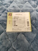 【新品未使用】岸洋子 夜明けのうた CD 音楽 ALBUM アルバム 新品 _画像2