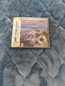 【新品未使用】NARGISO YEPES イエペス 珠玉のギター名曲集 禁じられた遊び CD 音楽 ALBUM アルバム 新品 