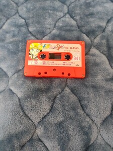 美少女戦士セーラームーン SUPER ベストコレクション CASSETTE TAPE カセットテープ 音楽 レトロ ムーンライト伝説