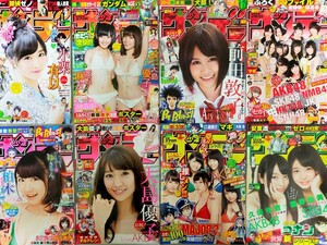 週刊少年サンデー 切り抜き 切抜 グラビア AKB48 ポスター クリアファイル 指原莉乃 前田敦子 渡辺麻友 大島優子 柏木由紀 島崎遥香 他