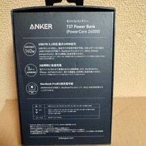 ANKER モバイルバッテリー　737 Power Bank PowerCore 24000　通電確認済　【匿名】即日発送!!_画像2