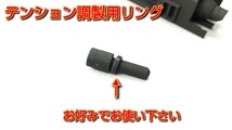 【お手軽ガスコキ化キット】マルイ1911・ハイキャパ(ガスブローバック)用_画像10