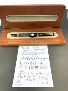 1円スタートPARKER DUOFOLD International 18K 美品 ケース付　万年筆 送料無料 デュオフォールド 