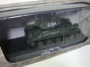 1/43 Legendary WWII Tanks-　T-34-85（ソ連）85ｍｍ砲　戦車