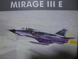  Heller 1/72 ダッソー　MIRAGE 　Ⅲ　E/R/5 エレール ミラージュ