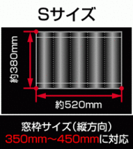 ギャルソン DAD カーテン コンフォートモデル Sサイズ LC026-01_画像3