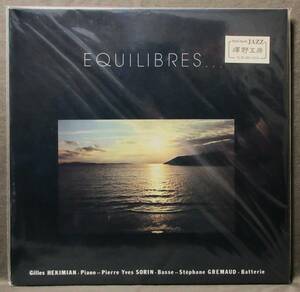 (LP) 稀! 新品未開封 澤野工房 ジル・エキミアン [EQUILIBRES] GILLES HEKIMIAN/(仏)OPEN原盤1977年/2006年限定盤/Made in Germany/OP 05