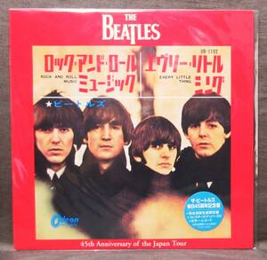 7''EP 来日45周年記念カラー盤 THE BEATLES [ロックアンドロール・ミュージック/エヴリーリトルシング] 初回限定盤/No.0116/EMI/TOJP-40001