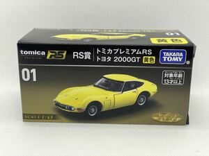 トミカくじ　トミカプレミアム　RS RS賞　01 トヨタ　2000GT 黄色　オリジナル　限定