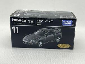 トミカくじ　トミカプレミアム　11 T賞　トヨタ　スープラ　灰色　限定　オリジナル